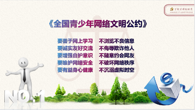 微信图片_20210928162039.png