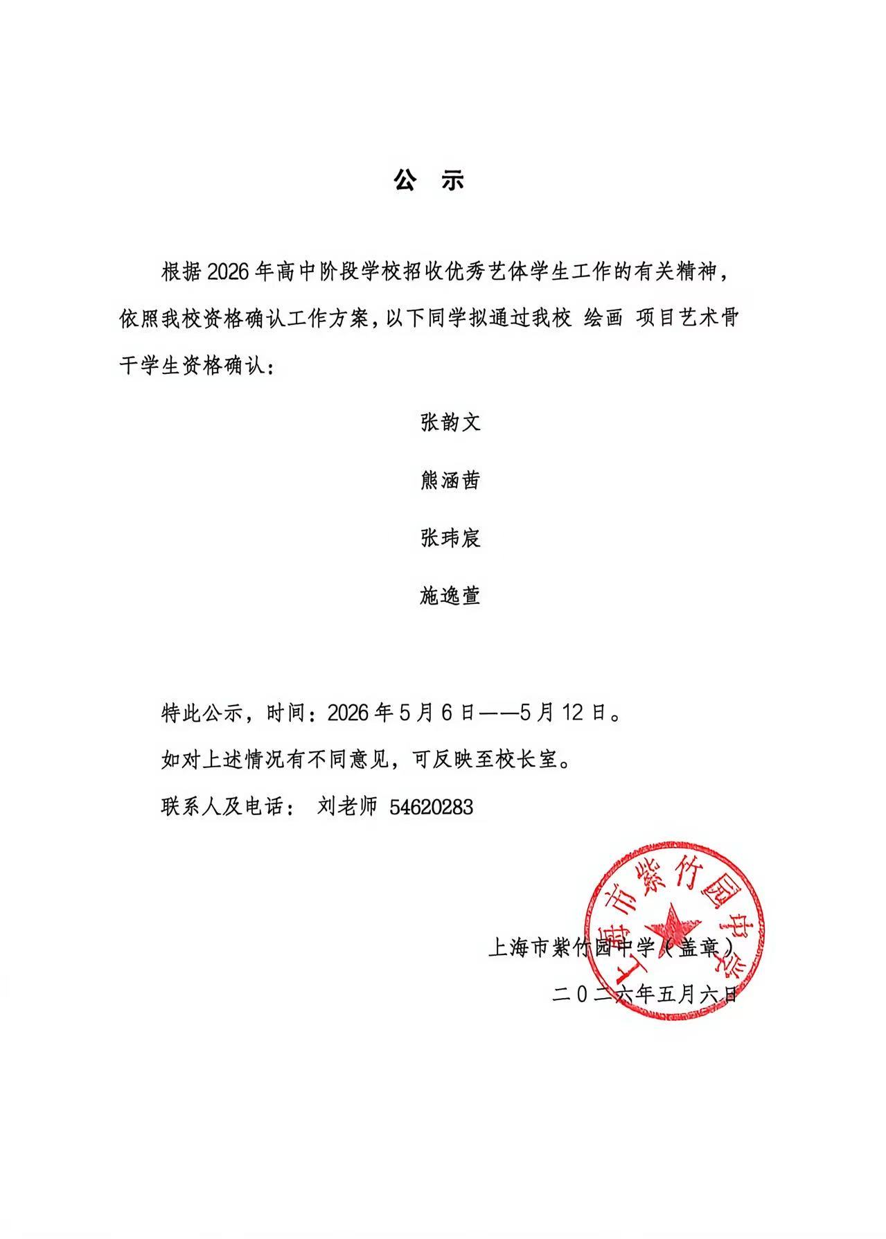63c2f18d-4b62-4c3e-b307-46f7b52675c3.jpg