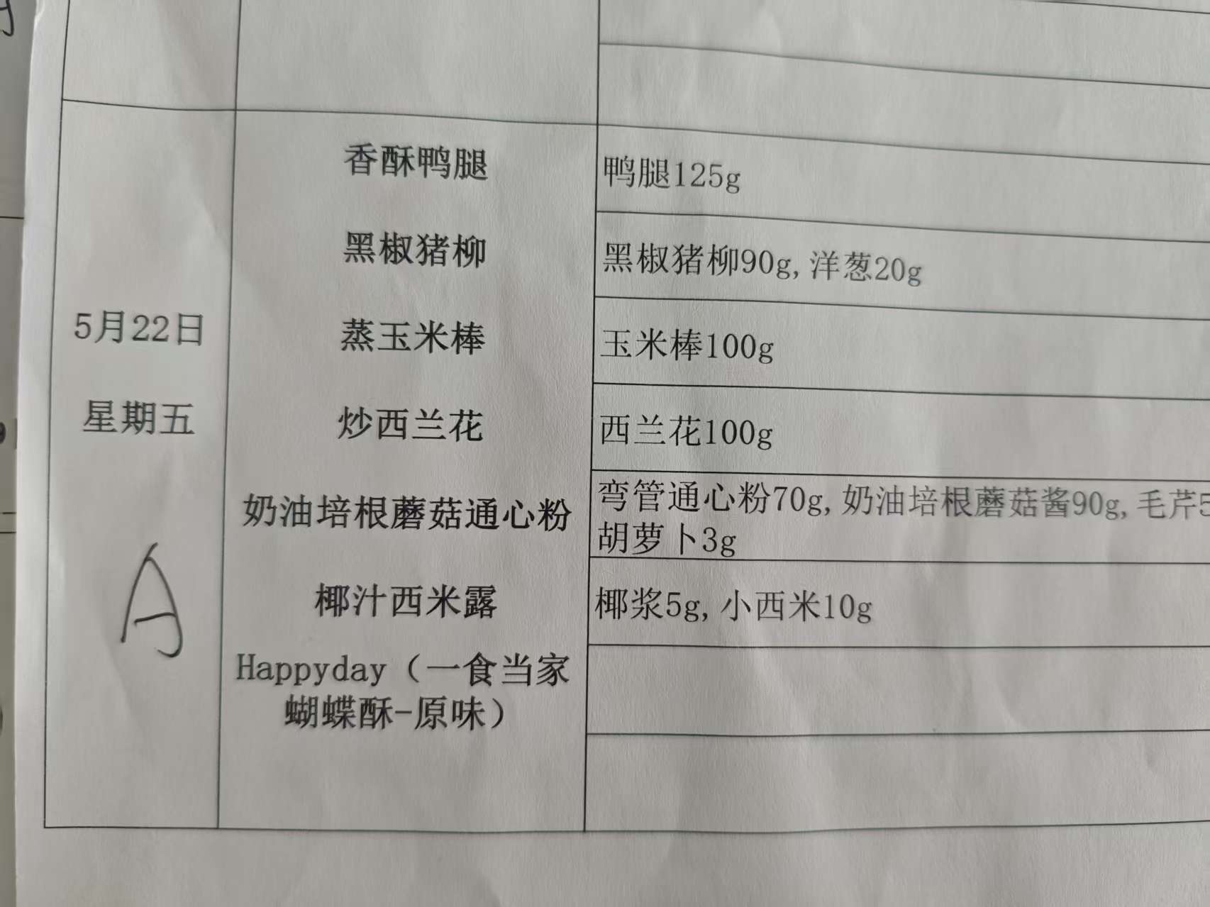 e571d16dd134c2c4dabde2a484525f2c.jpg
