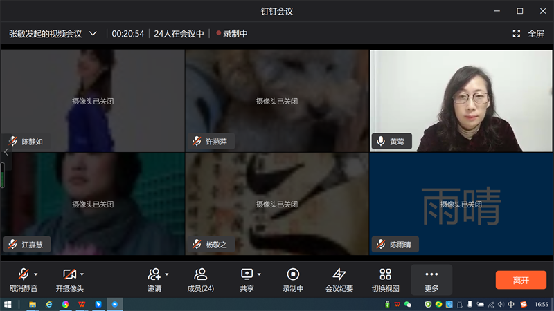 党员学习 (4).png