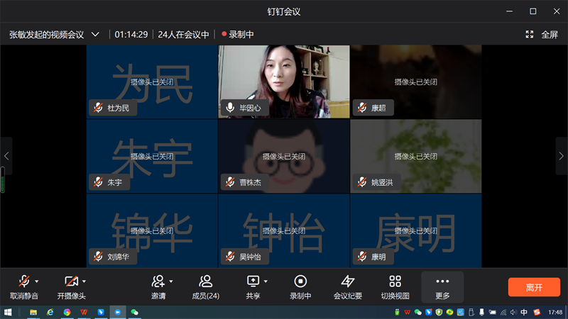 党员学习 (1).png