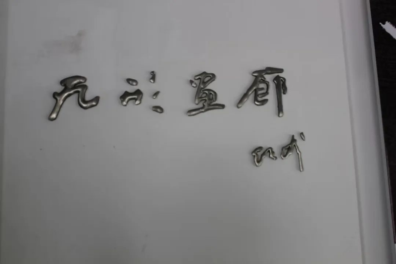 图片 3.png