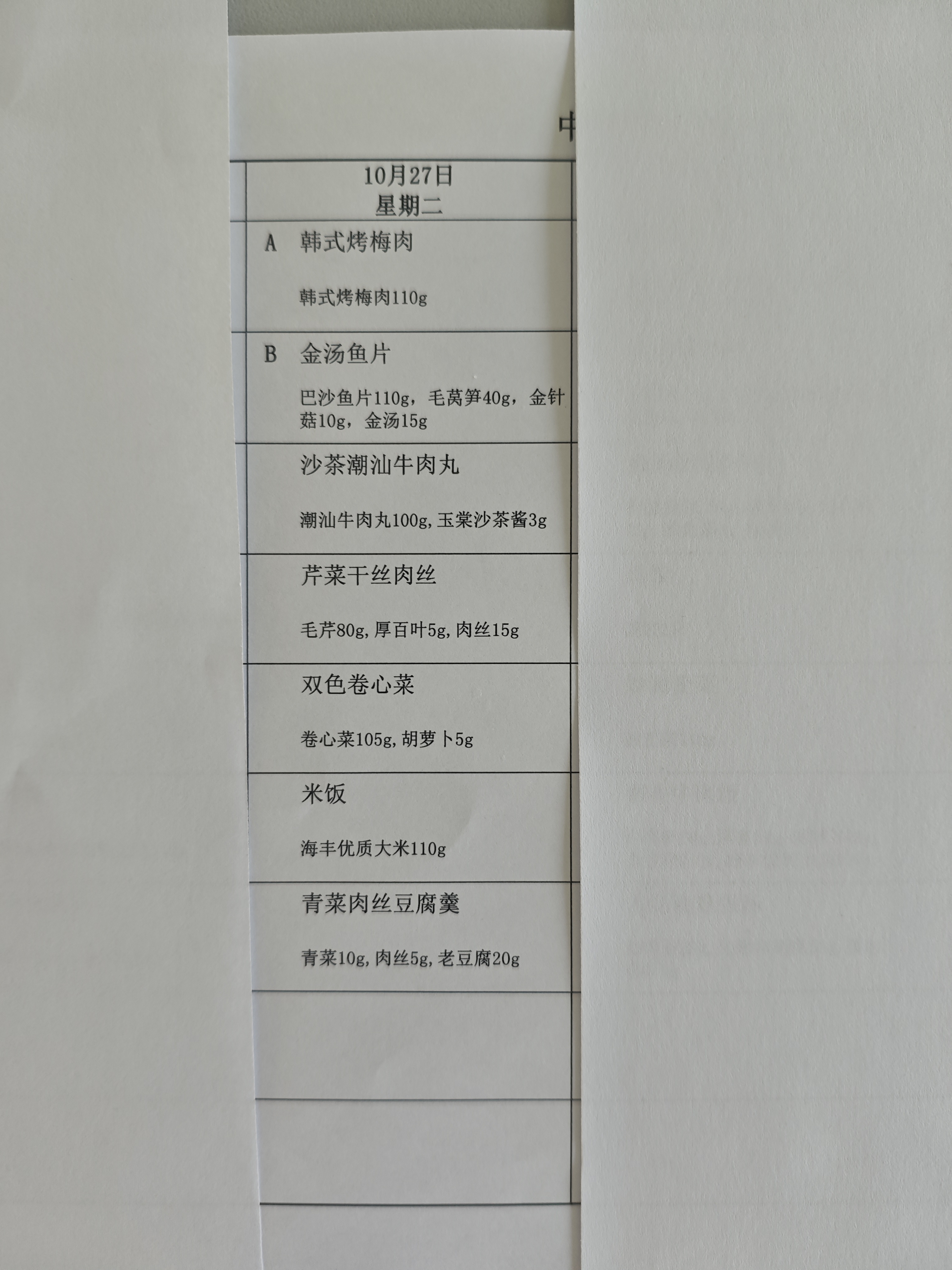 姚竖洪_2026-10-27_2_341956e8.jpg