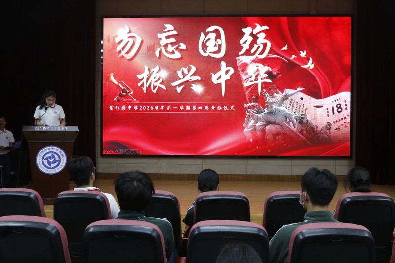 图片 6.jpg