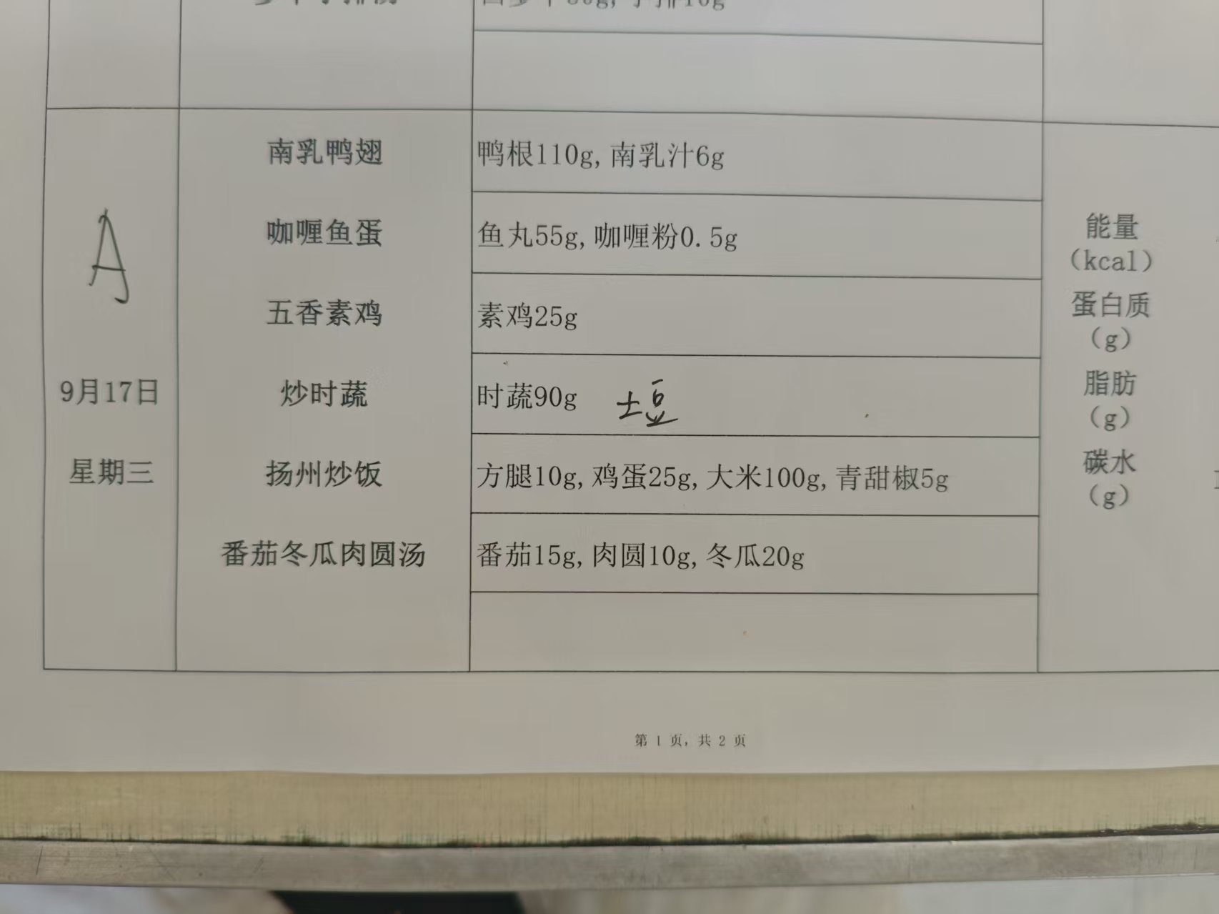 ac.jpg