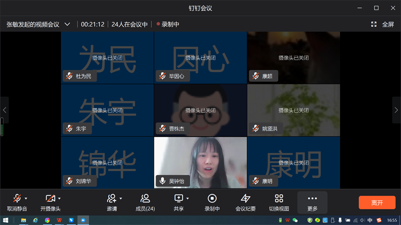 党员学习 (5).png