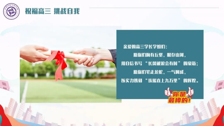 图片 7.png